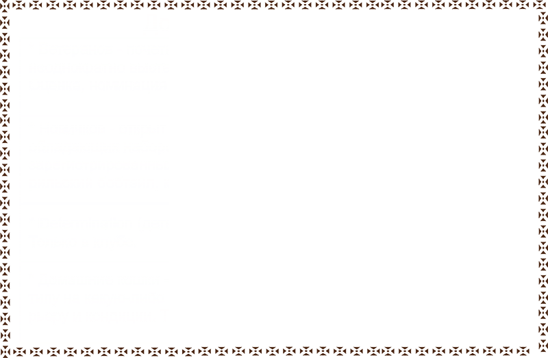 дополнительные категории кошек wcf